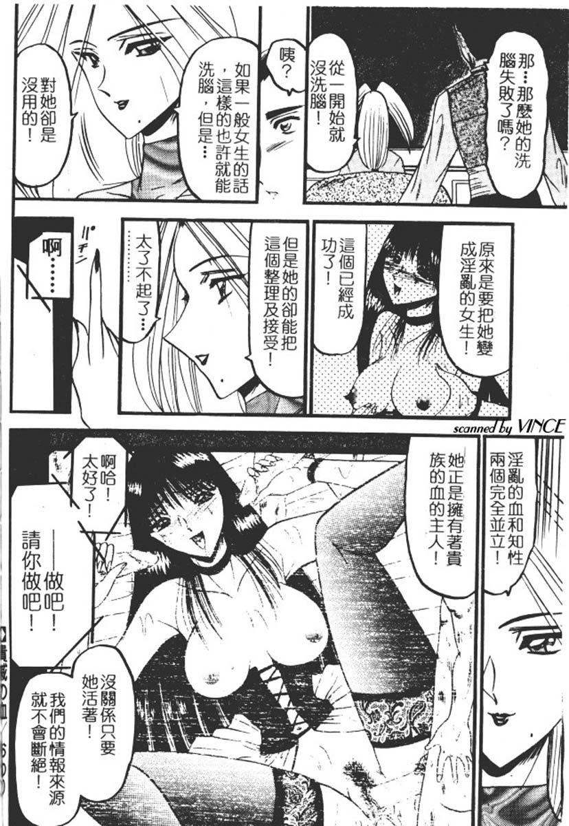 [小邑纱希]还らん彼の原始の地へ[小邑纱希]还らん彼の原始の地へ