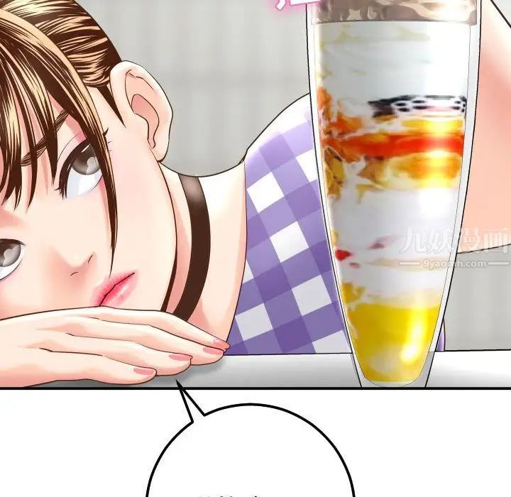 與學姐的那些事第13話