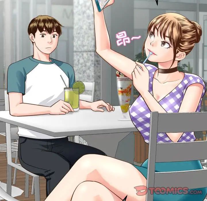 与学姐的那些事第13话