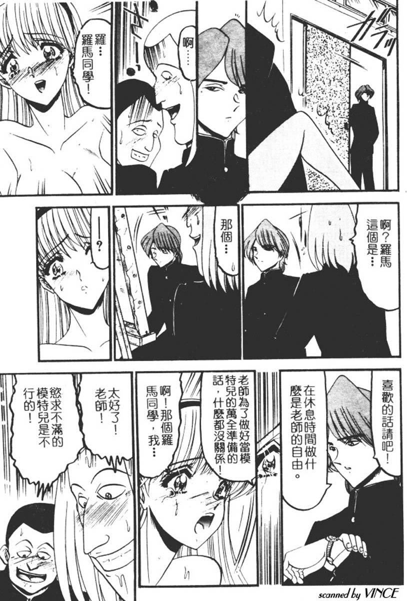 [小邑纱希]还らん彼の原始の地へ[小邑纱希]还らん彼の原始の地へ