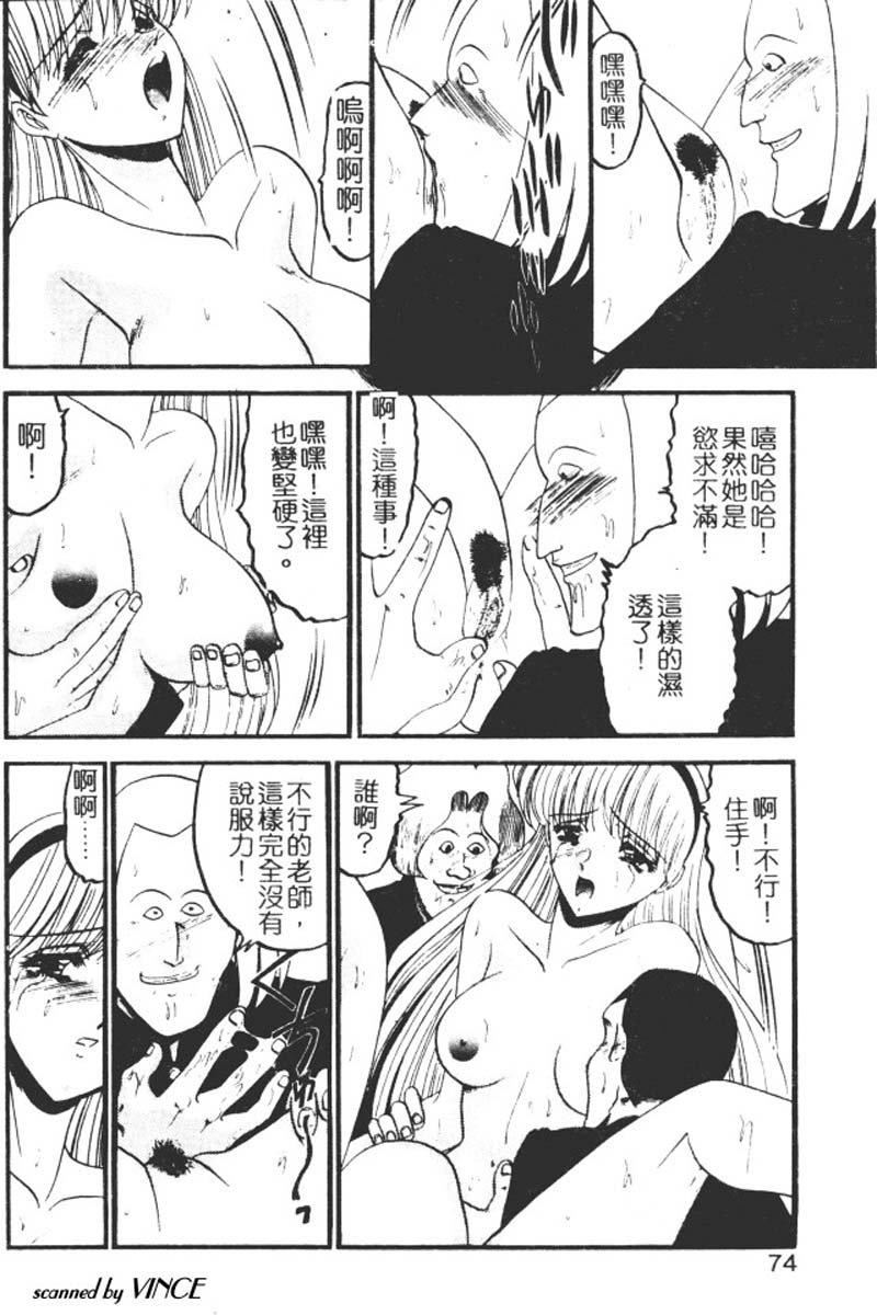 [小邑纱希]还らん彼の原始の地へ[小邑纱希]还らん彼の原始の地へ