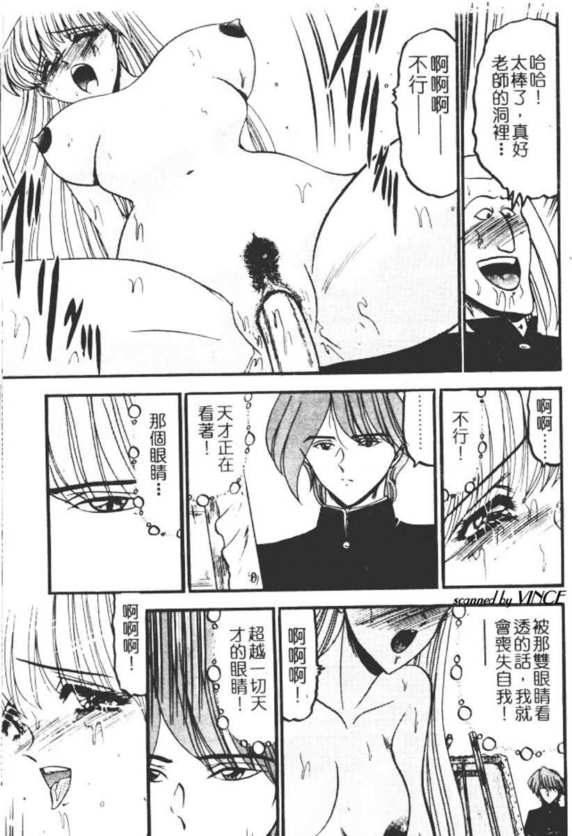 [小邑纱希]还らん彼の原始の地へ[小邑纱希]还らん彼の原始の地へ