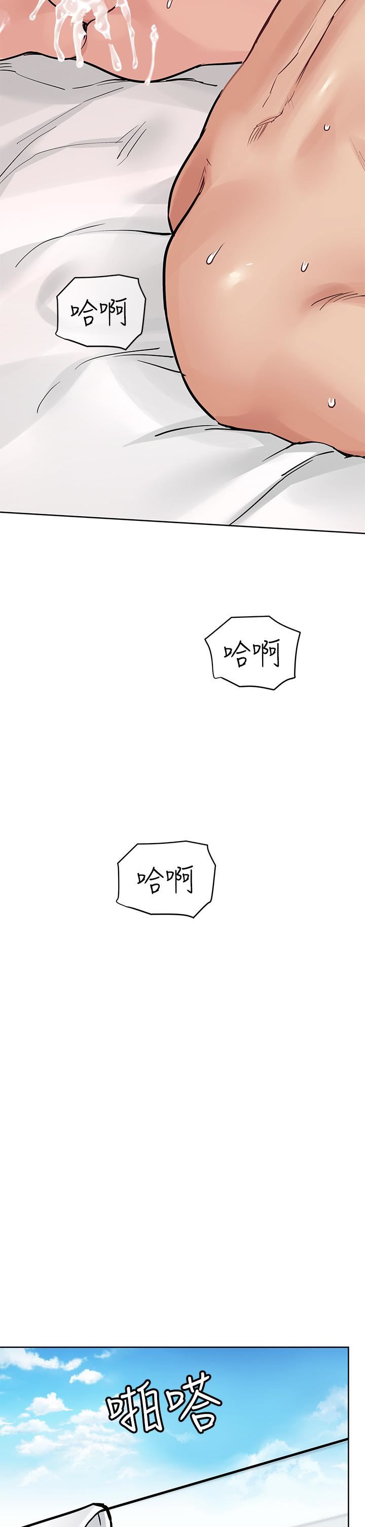 要對媽媽保密唷!第74話-追求更親密的母女關系