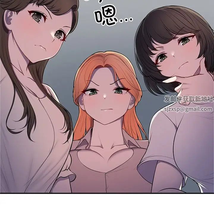 第一次失憶第26話