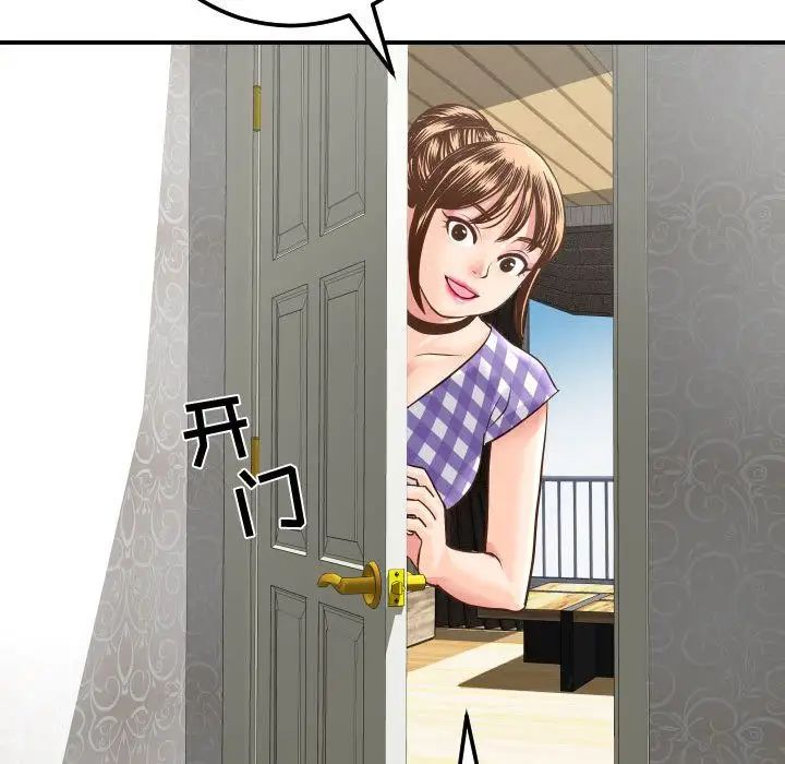 与学姐的那些事第13话