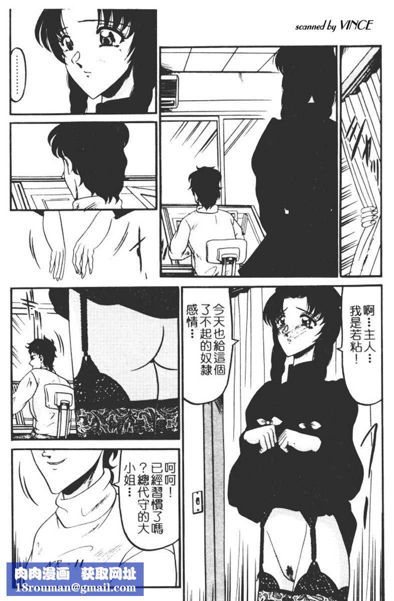 [小邑纱希]还らん彼の原始の地へ[小邑纱希]还らん彼の原始の地へ