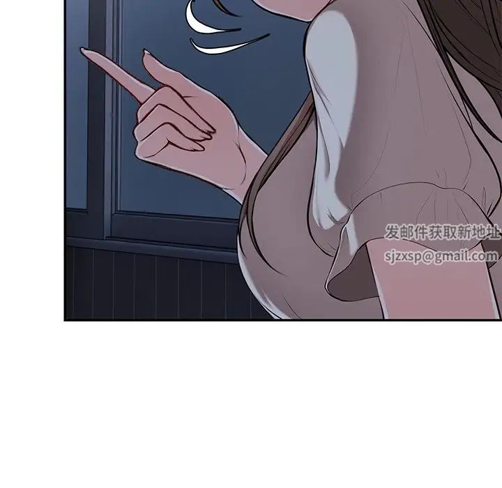 第一次失忆第26话