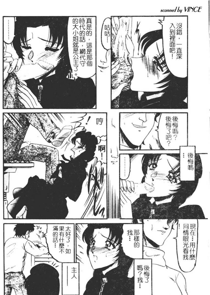 [小邑纱希]还らん彼の原始の地へ[小邑纱希]还らん彼の原始の地へ