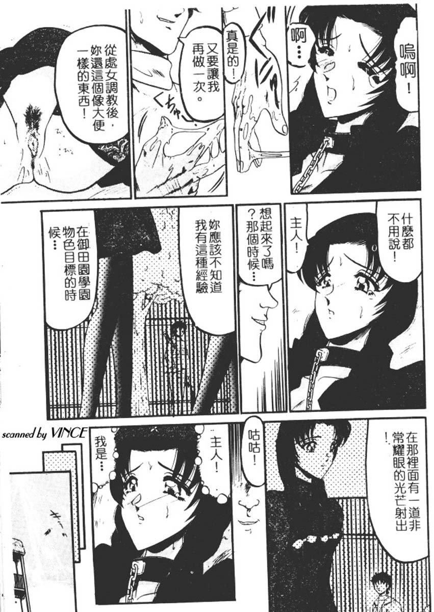 [小邑纱希]还らん彼の原始の地へ[小邑纱希]还らん彼の原始の地へ