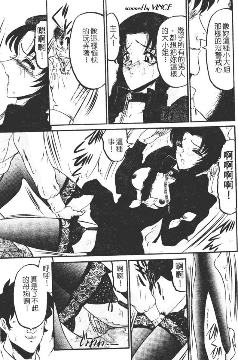 [小邑纱希]还らん彼の原始の地へ[小邑纱希]还らん彼の原始の地へ