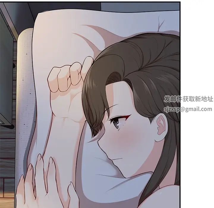 第一次失忆第26话