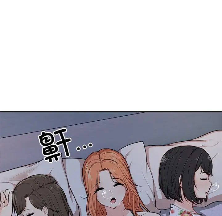 第一次失忆第26话