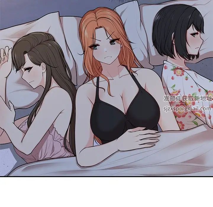 第一次失憶第26話