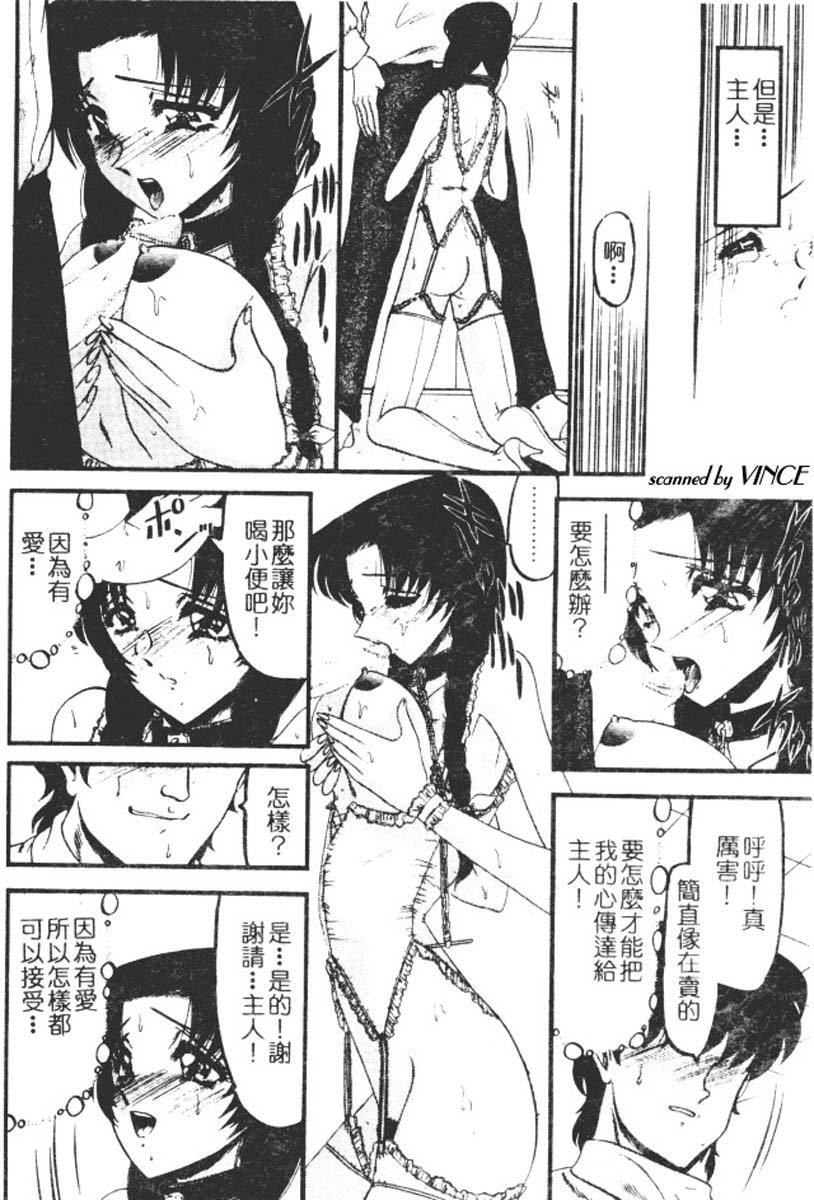 [小邑纱希]还らん彼の原始の地へ[小邑纱希]还らん彼の原始の地へ