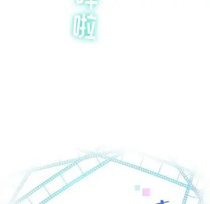 与学姐的那些事第14话