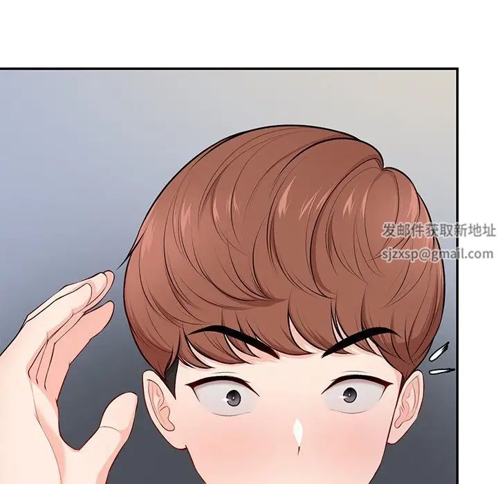 第一次失憶第26話