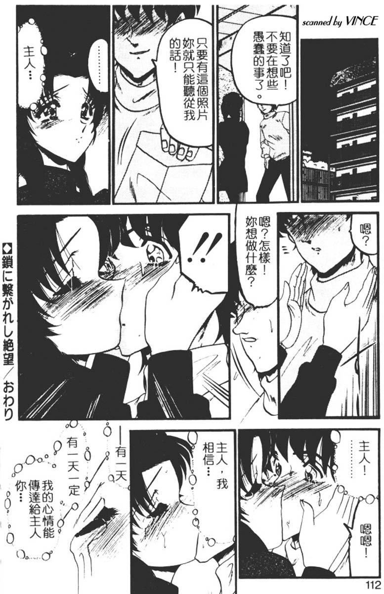 [小邑纱希]还らん彼の原始の地へ[小邑纱希]还らん彼の原始の地へ
