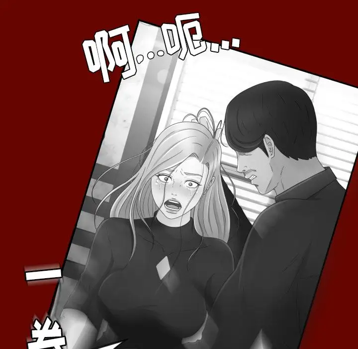 专属契约第16章