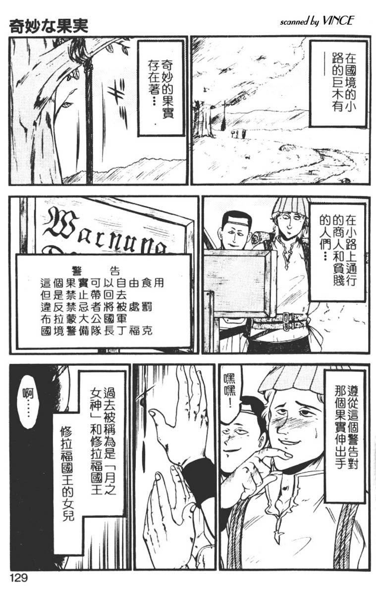 [小邑纱希]还らん彼の原始の地へ[小邑纱希]还らん彼の原始の地へ
