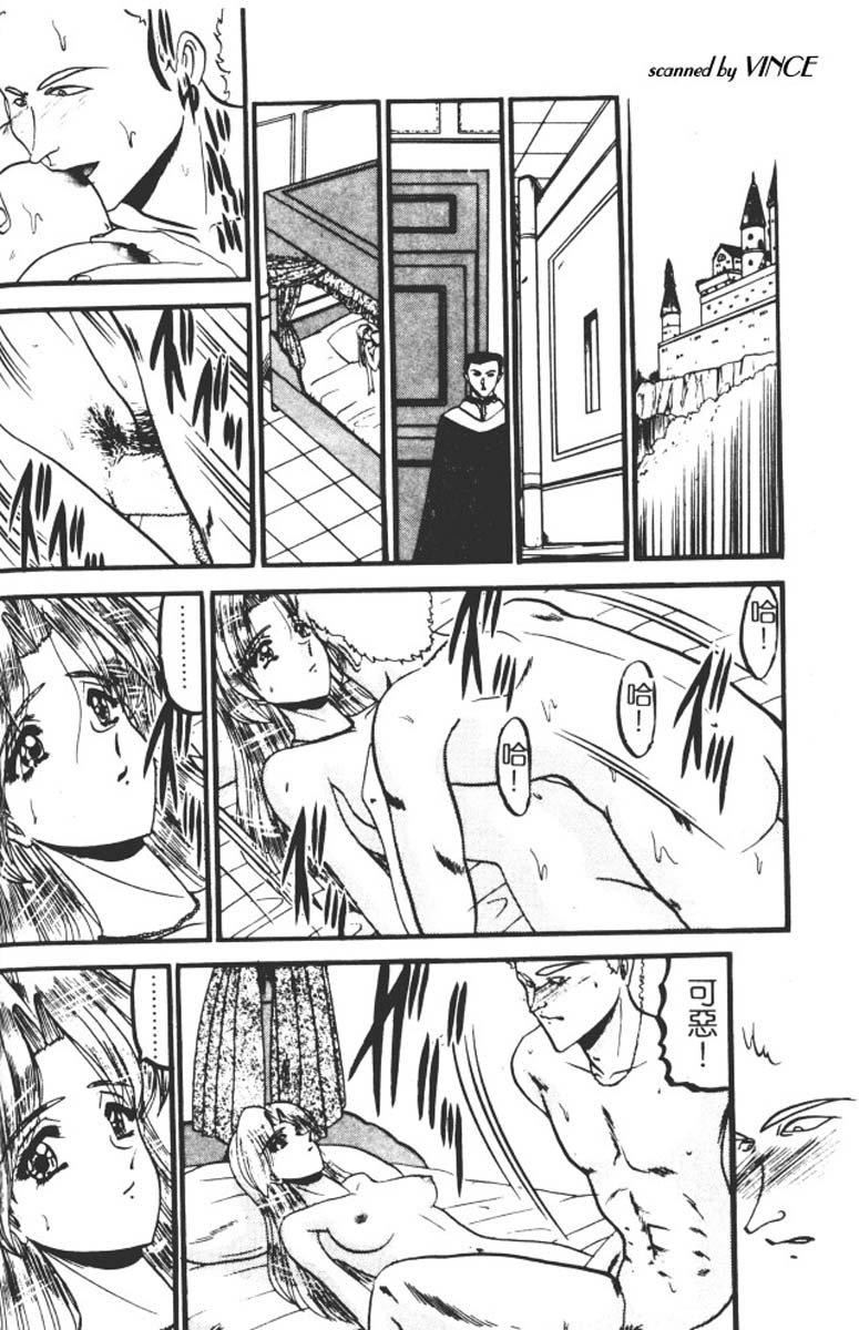 [小邑纱希]还らん彼の原始の地へ[小邑纱希]还らん彼の原始の地へ