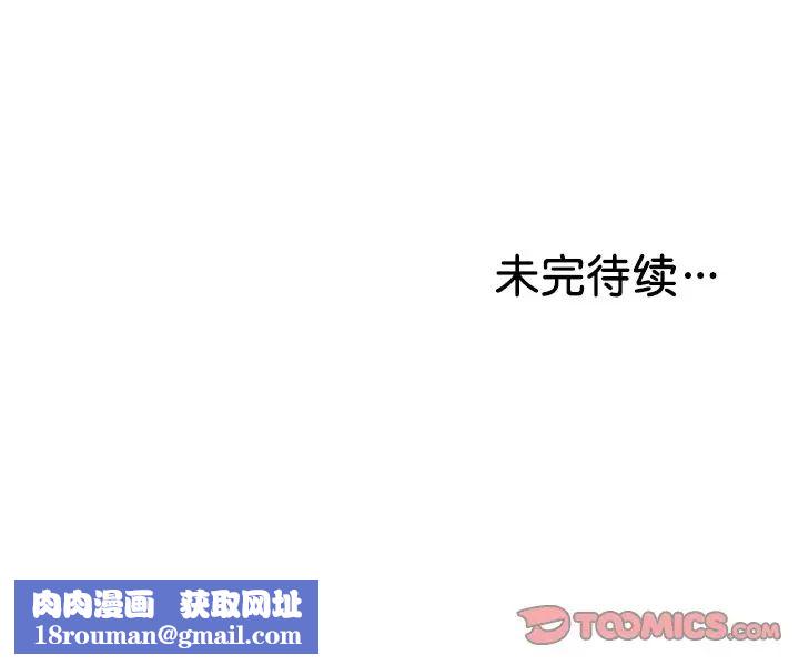 第一次失忆第26话