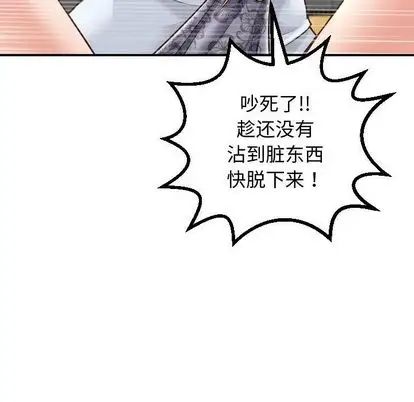 与学姐的那些事第14话