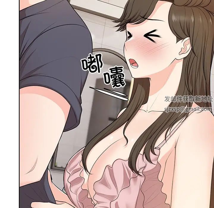 第一次失憶第27話