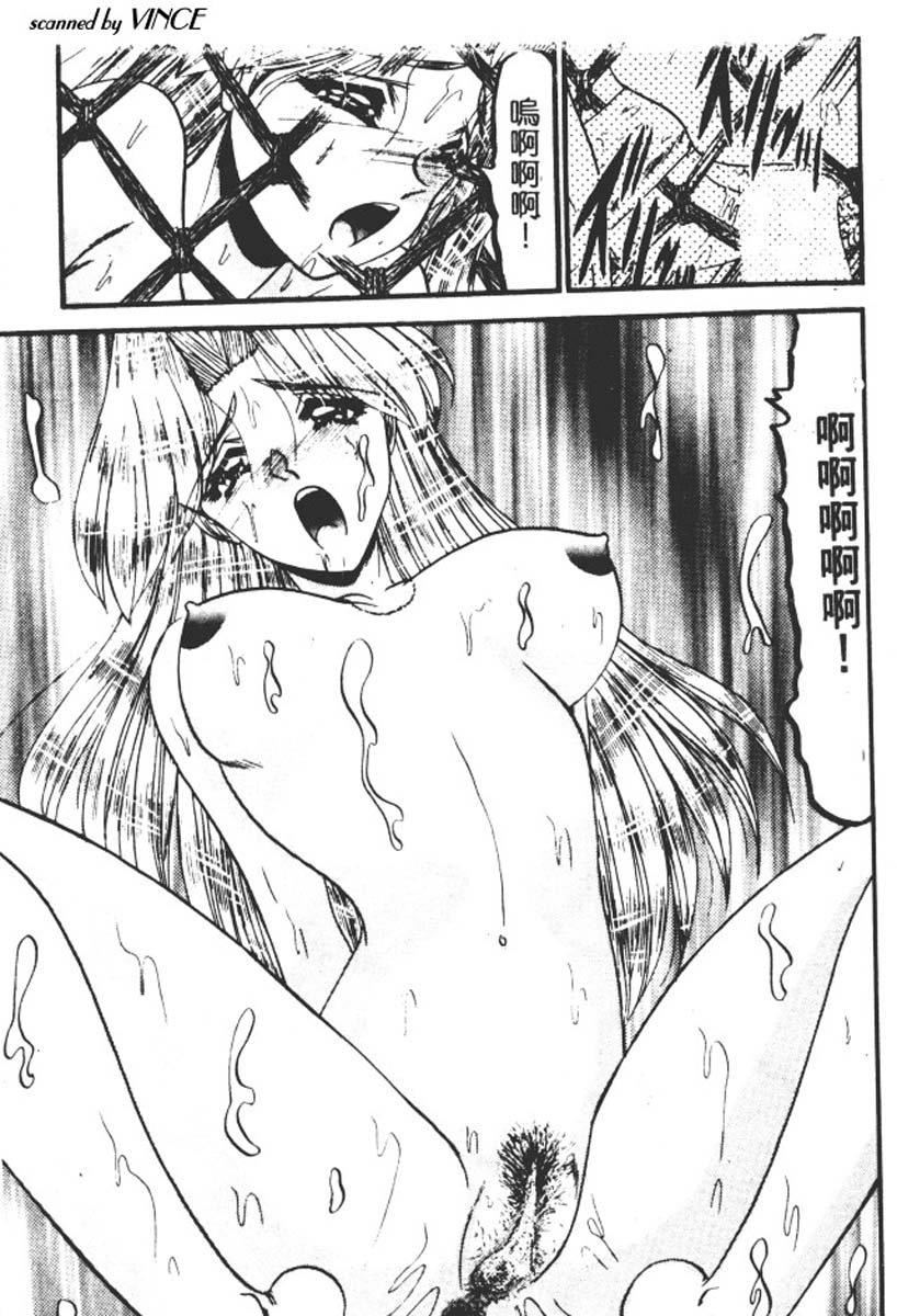 [小邑紗希]還らん彼の原始の地へ[小邑紗希]還らん彼の原始の地へ