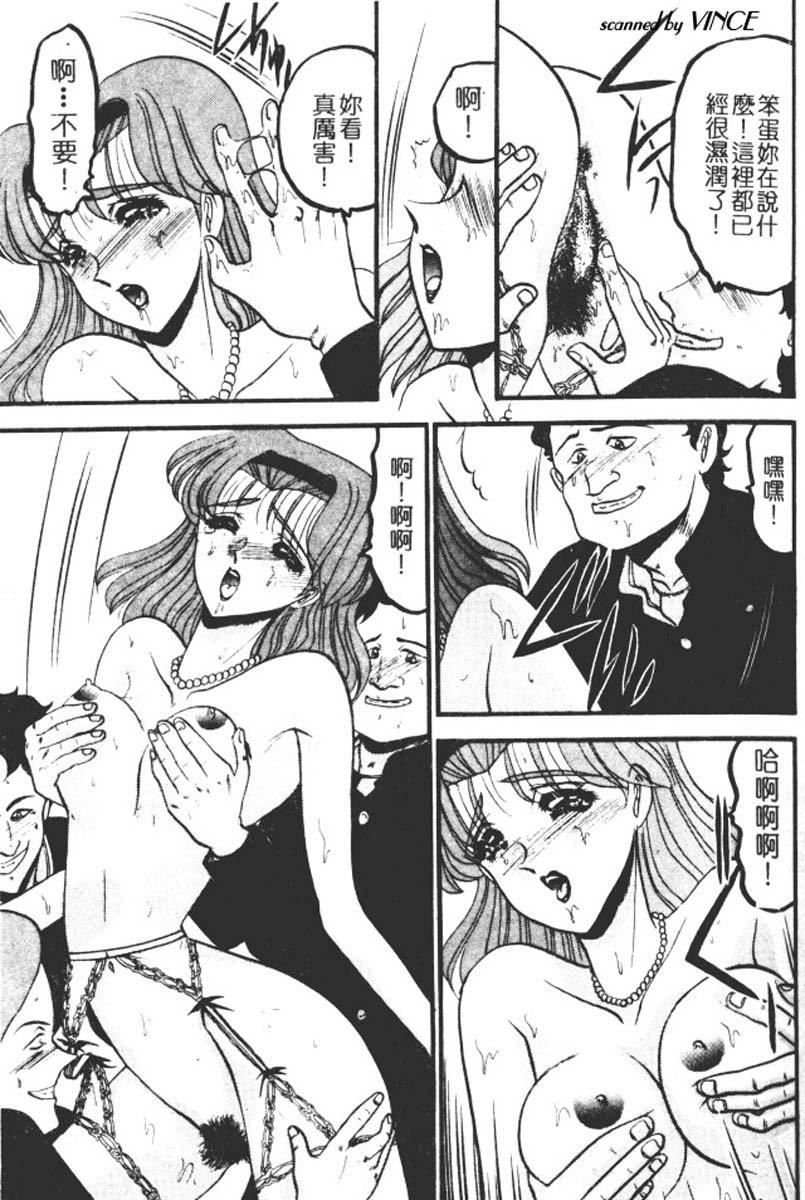 [小邑纱希]还らん彼の原始の地へ[小邑纱希]还らん彼の原始の地へ