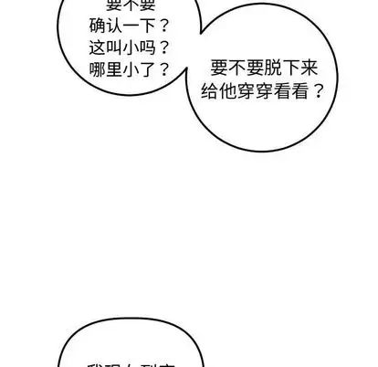 与学姐的那些事第14话