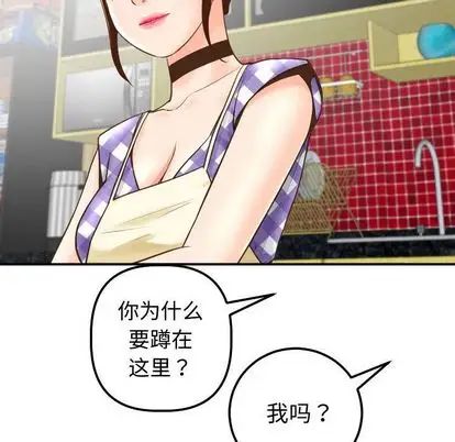 与学姐的那些事第14话