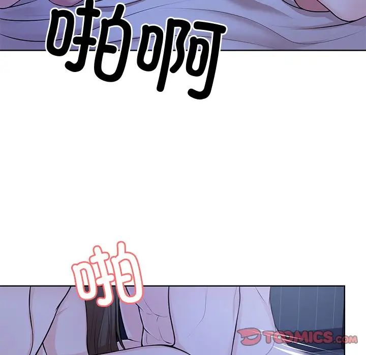 第一次失忆第27话