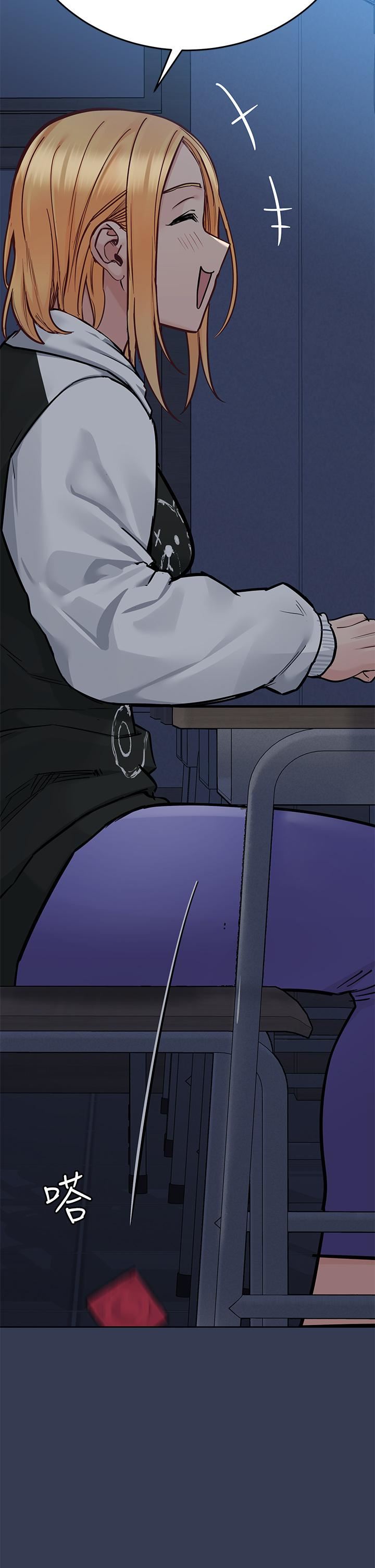 要對媽媽保密唷!第75話-給妳滿滿的「愛」