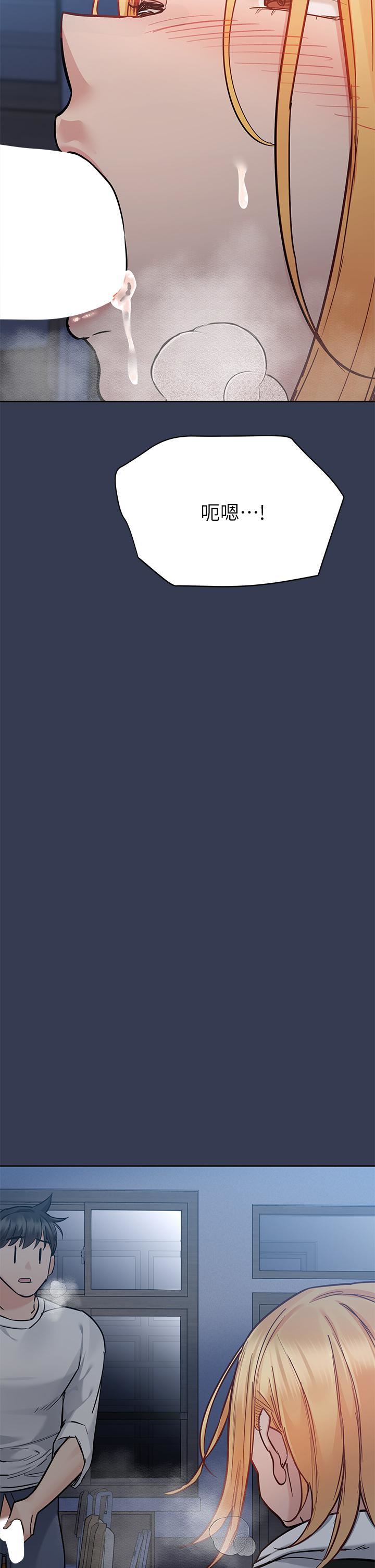 要對媽媽保密唷!第75話-給妳滿滿的「愛」