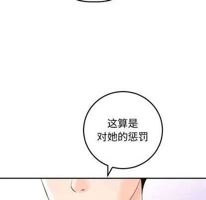 与学姐的那些事第14话