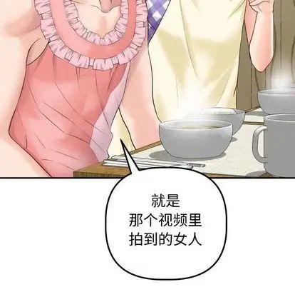 与学姐的那些事第14话