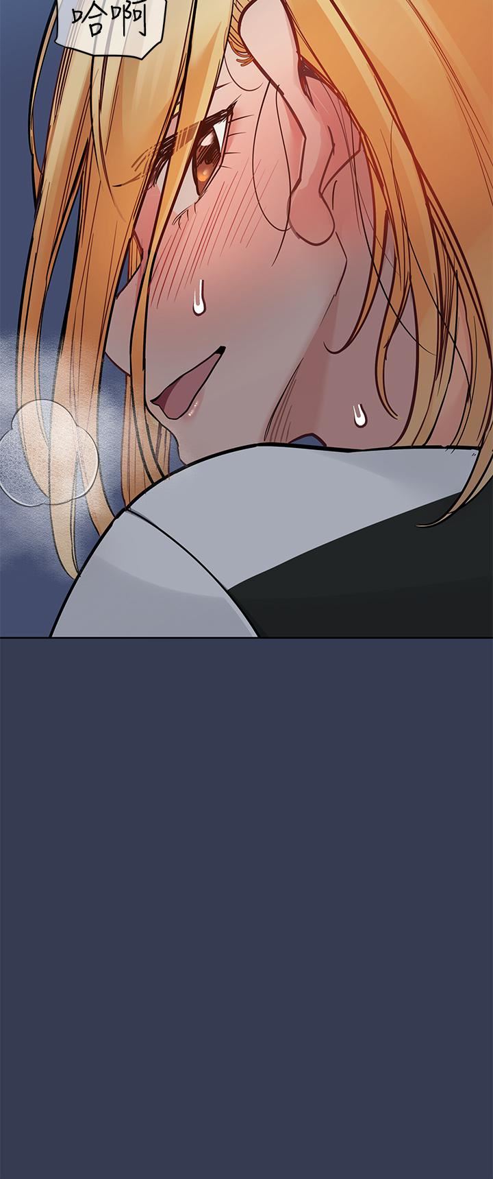 要對媽媽保密唷!第76話-把嫩妹吃幹抹凈