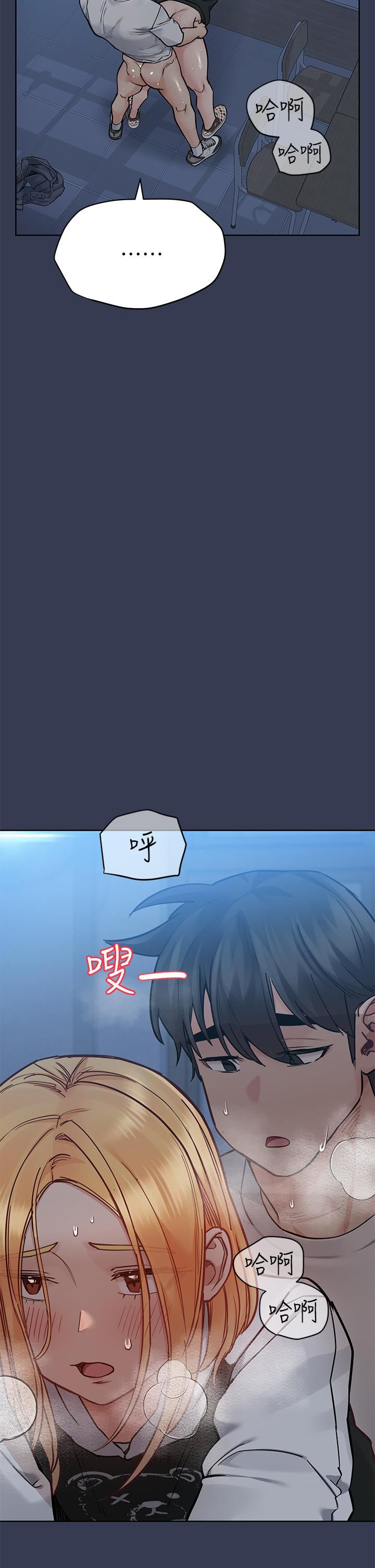 要對媽媽保密唷!第76話-把嫩妹吃幹抹凈