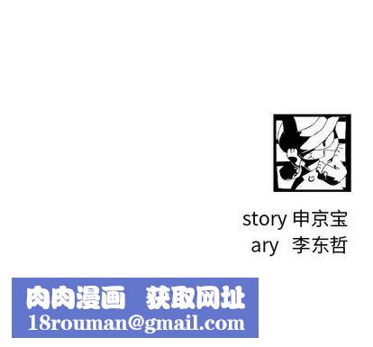 与学姐的那些事第14话