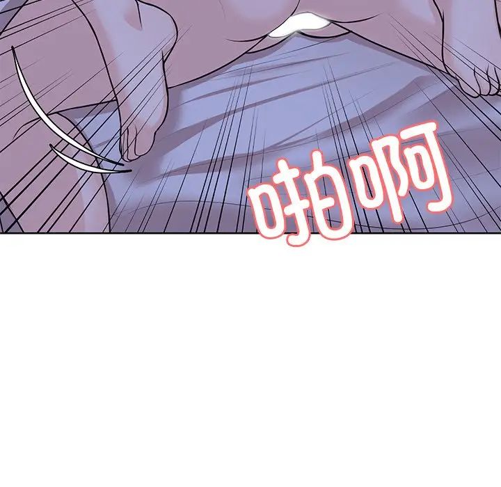 第一次失憶第27話