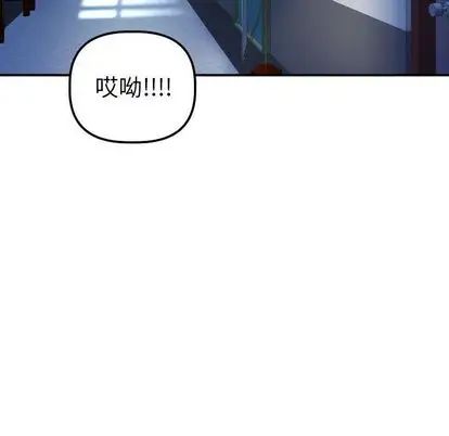 与学姐的那些事第15话