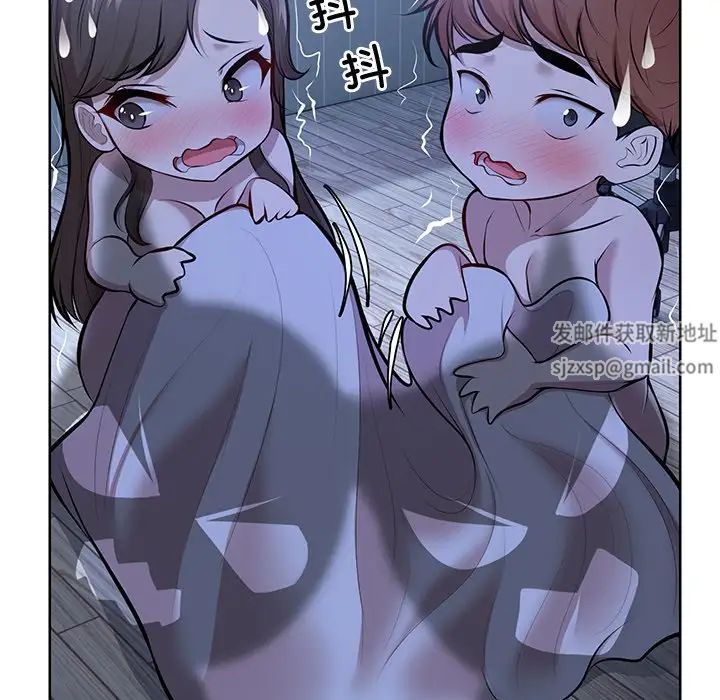 第一次失憶第27話