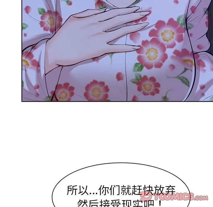 第一次失忆第28话