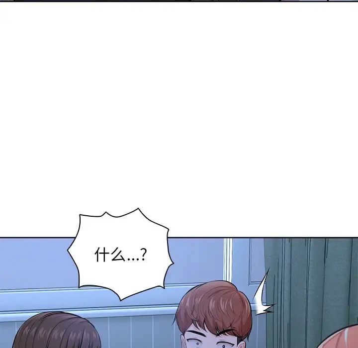 第一次失忆第28话