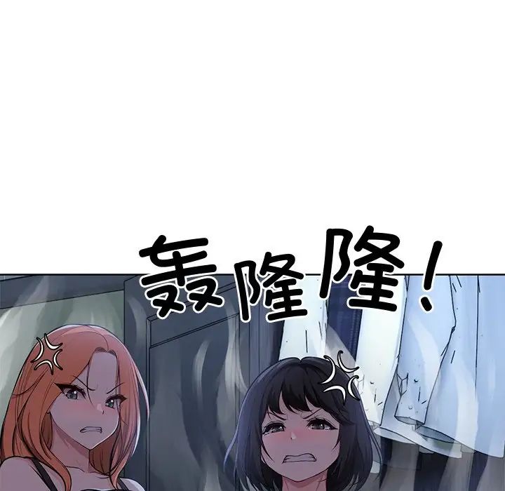 第一次失忆第28话