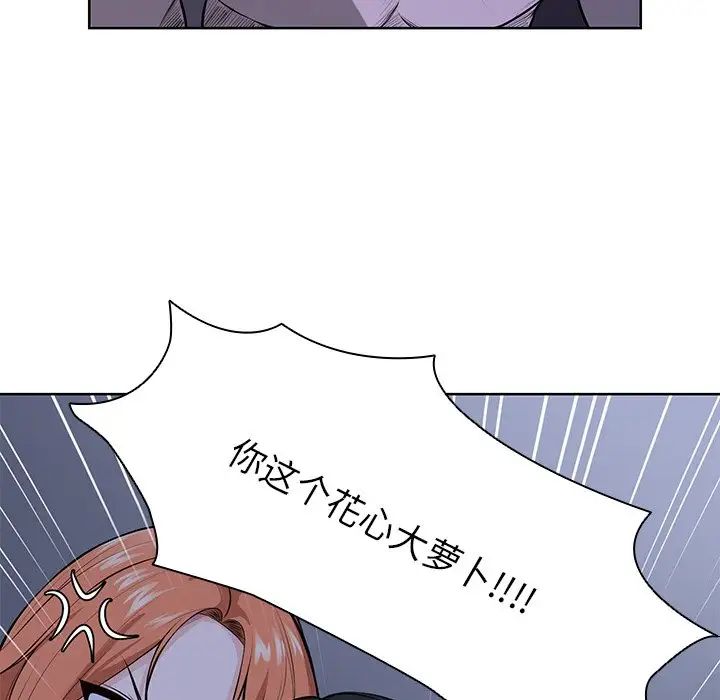 第一次失忆第28话