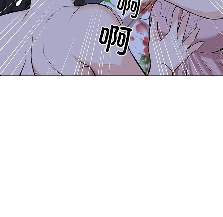 第一次失忆第28话