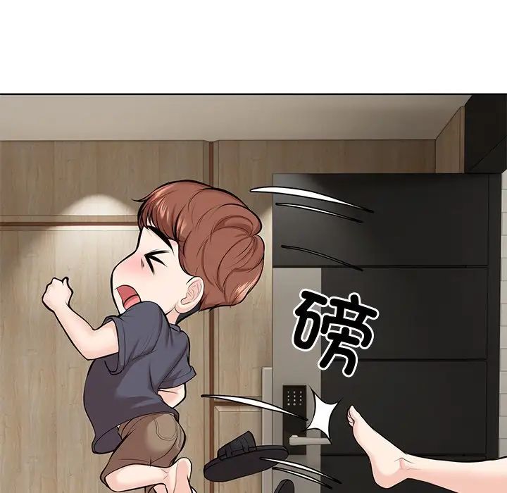 第一次失忆第28话