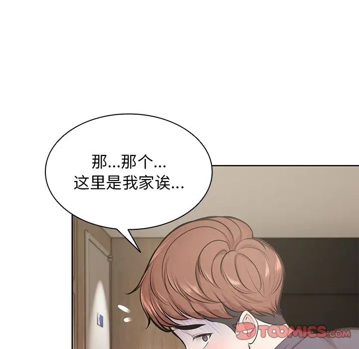 第一次失忆第28话