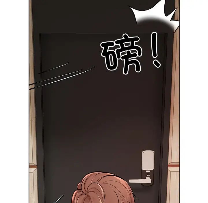 第一次失忆第28话